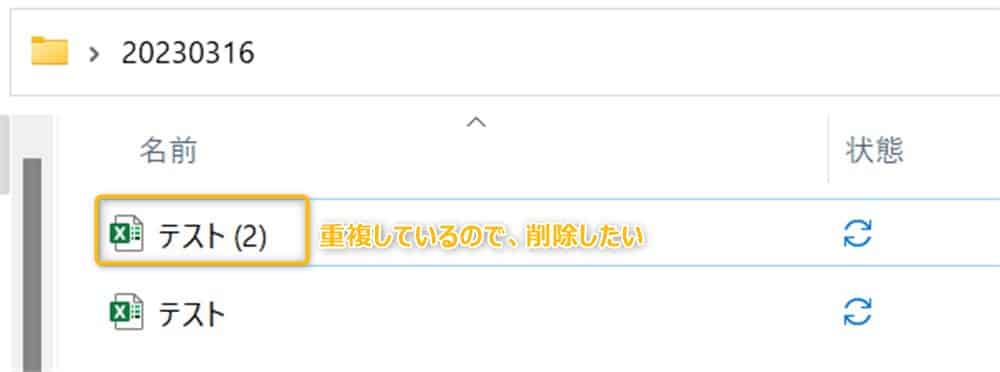 power_automate_desktop_saving_email_attachments28