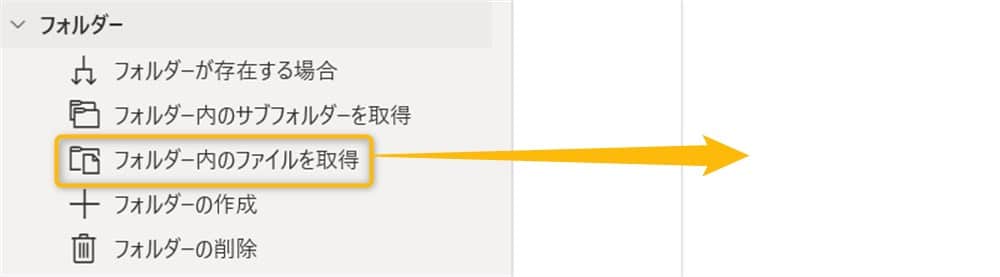power_automate_desktop_saving_email_attachments29
