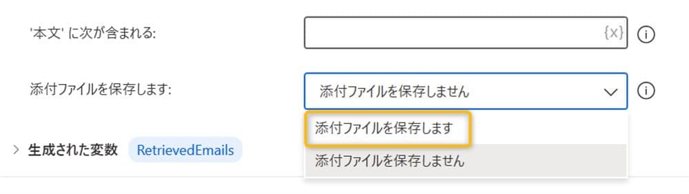 power_automate_desktop_saving_email_attachments3