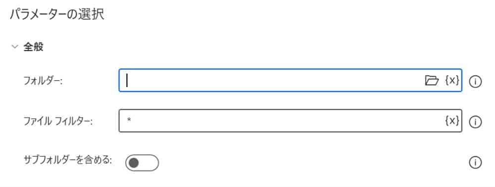power_automate_desktop_saving_email_attachments30