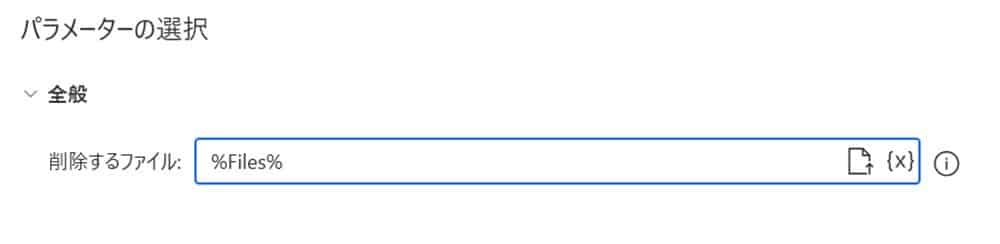 power_automate_desktop_saving_email_attachments32