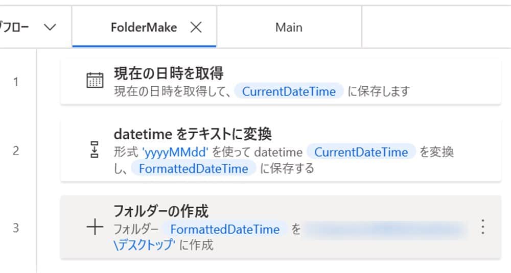 power_automate_desktop_saving_email_attachments35