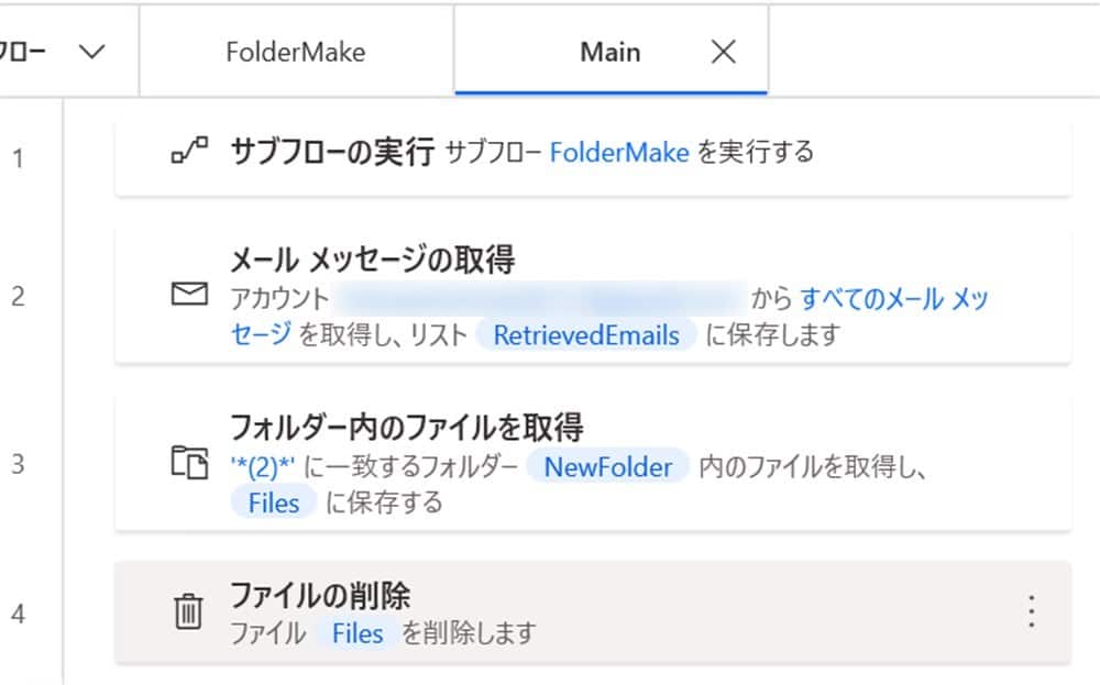power_automate_desktop_saving_email_attachments36