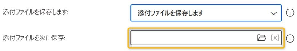 power_automate_desktop_saving_email_attachments4