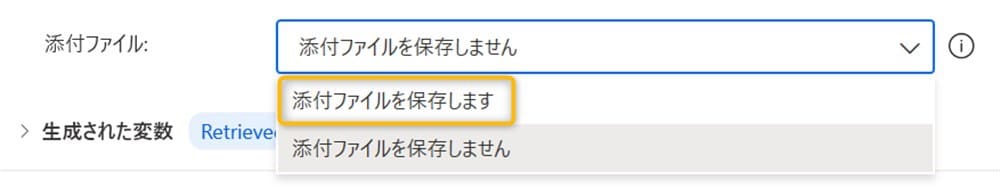 power_automate_desktop_saving_email_attachments6