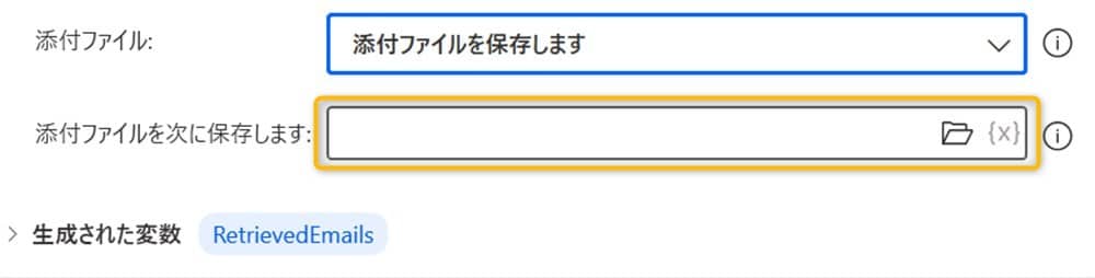 power_automate_desktop_saving_email_attachments7
