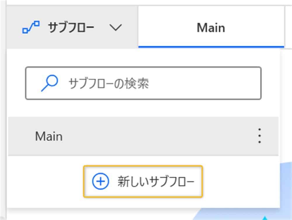 power_automate_desktop_saving_email_attachments9