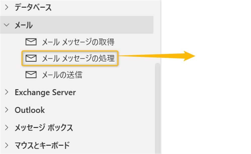 power_automate_desktop_transcribe_emails_to_Excel1
