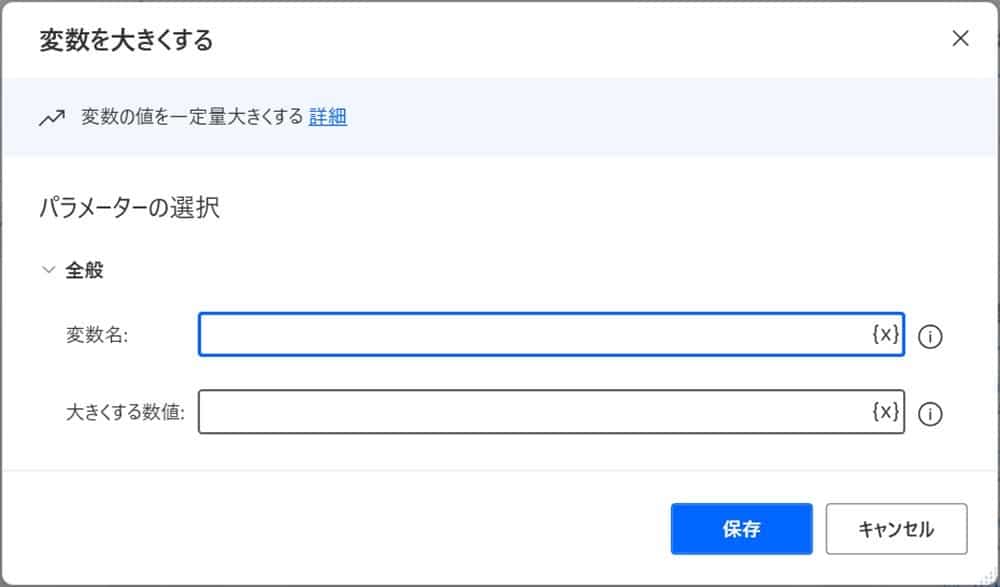 power_automate_desktop_transcribe_emails_to_Excel14