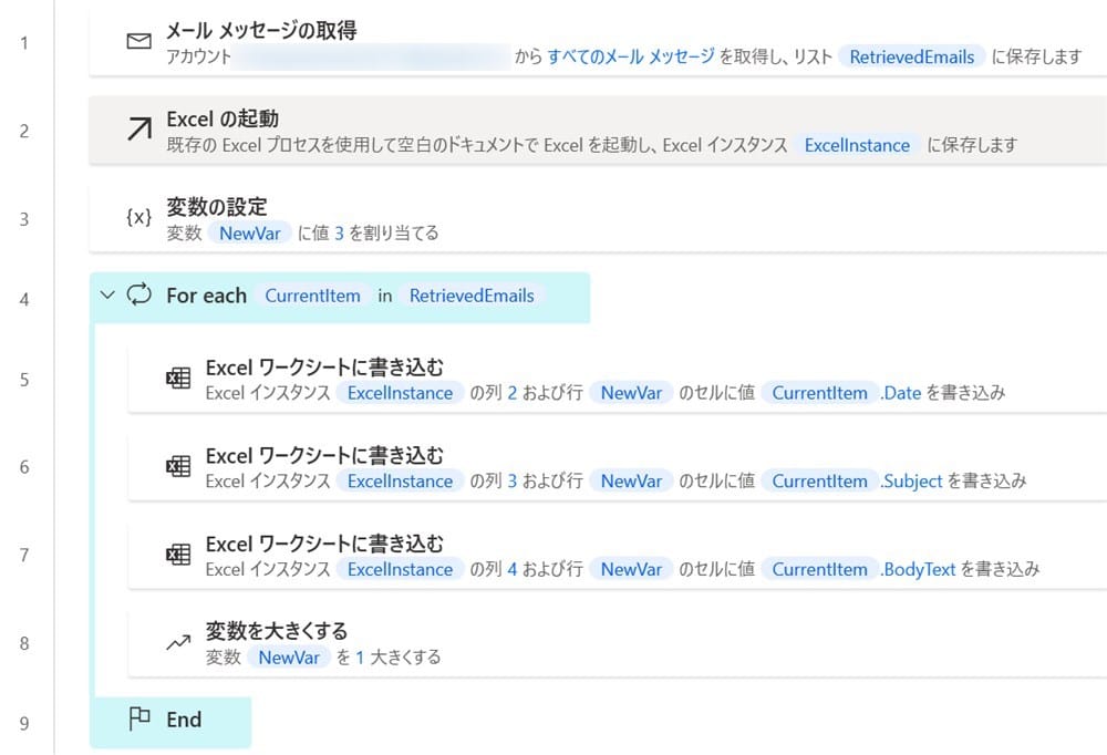 power_automate_desktop_transcribe_emails_to_Excel15