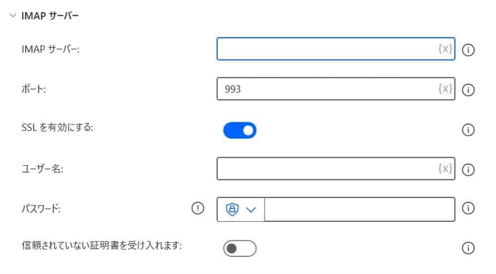 power_automate_desktop_transcribe_emails_to_Excel2