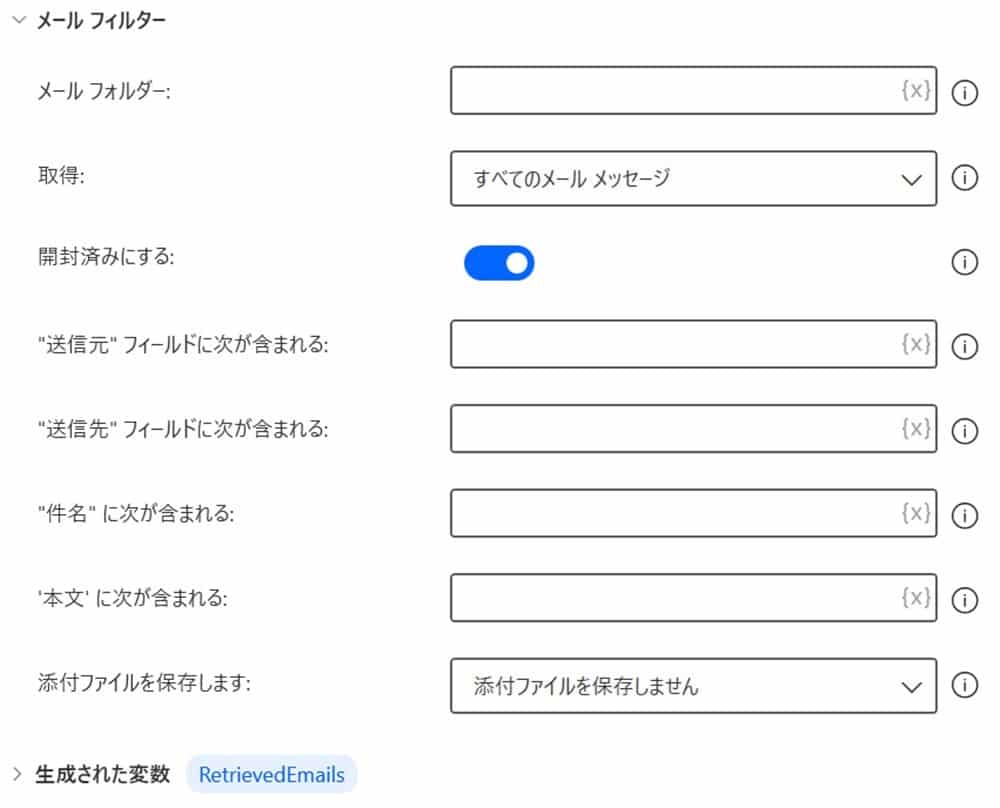 power_automate_desktop_transcribe_emails_to_Excel3