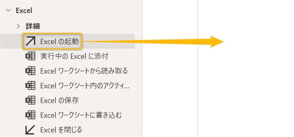 power_automate_desktop_transcribe_emails_to_Excel5
