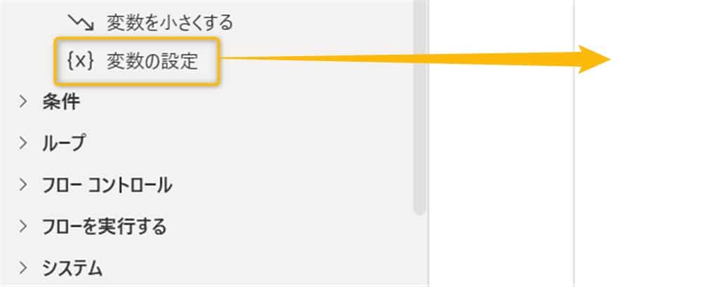 power_automate_desktop_transcribe_emails_to_Excel7