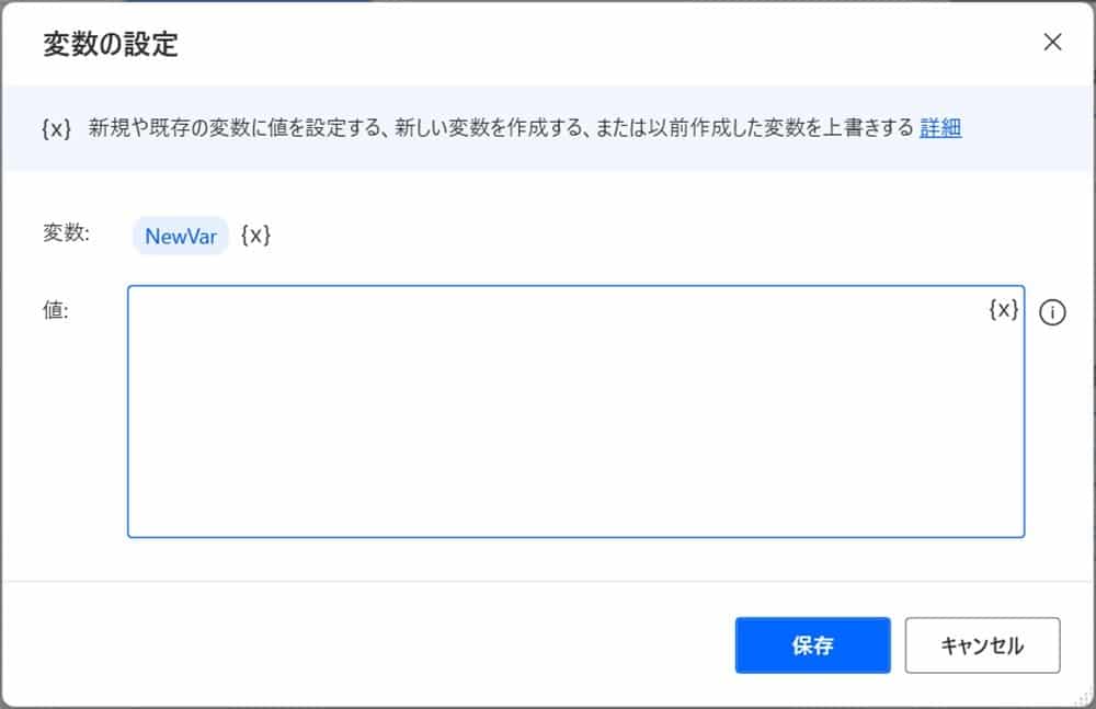 power_automate_desktop_transcribe_emails_to_Excel8