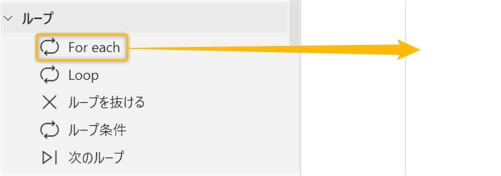 power_automate_desktop_transcribe_emails_to_Excel9
