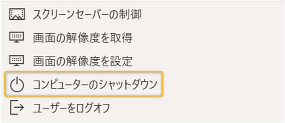 power_automate_desktop_workstation3