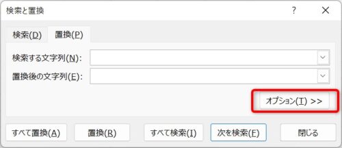 replace_option