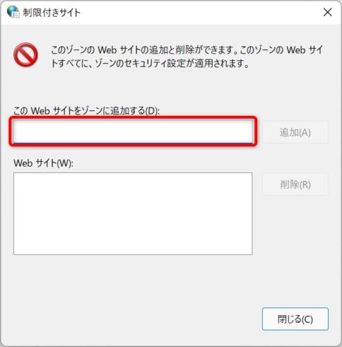 restricted-site