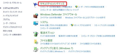 security-and-maintenance