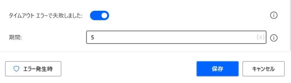 summary_of_power_automate_desktop_file_operations24