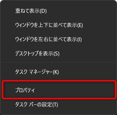 taskbar_property