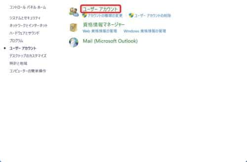 user_account_setting