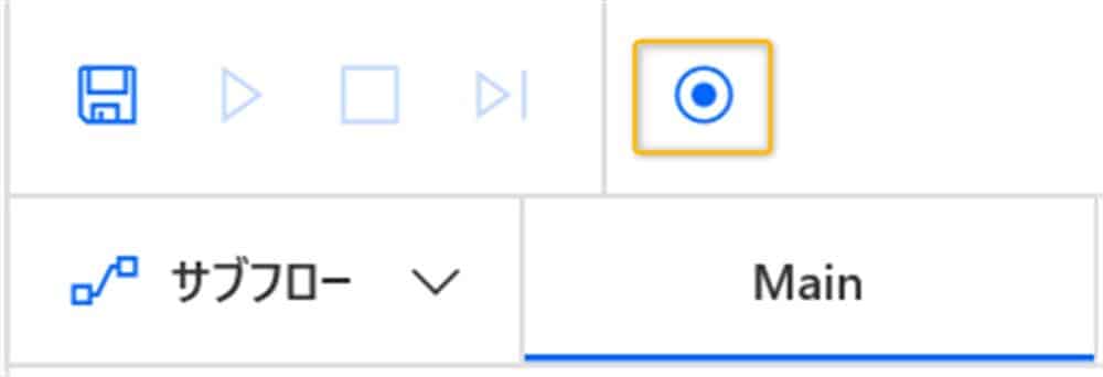 what_is_power_automate_desktop4
