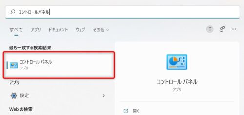 windows-control-panel