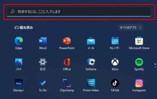 windows-search-window