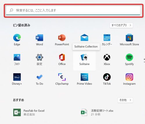 windows-startmenu