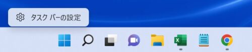 windows-taskbar