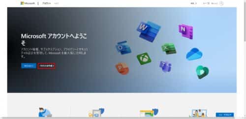 windows_account_make