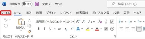 word-file-tab