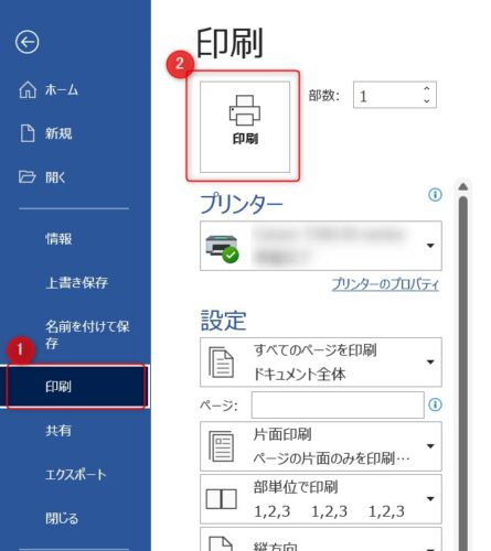 word-print