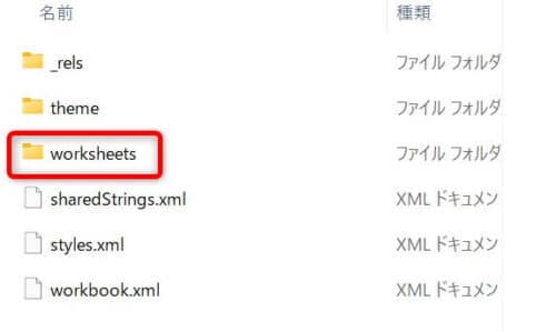 zip-worksheets-select